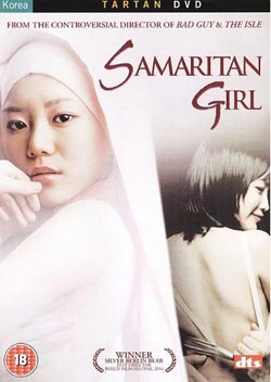 Leave a Reply Cancel reply